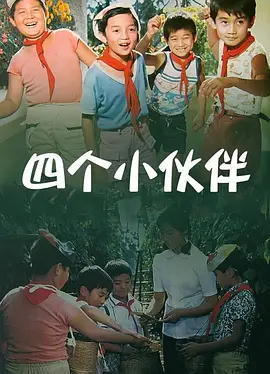 国产午夜免费